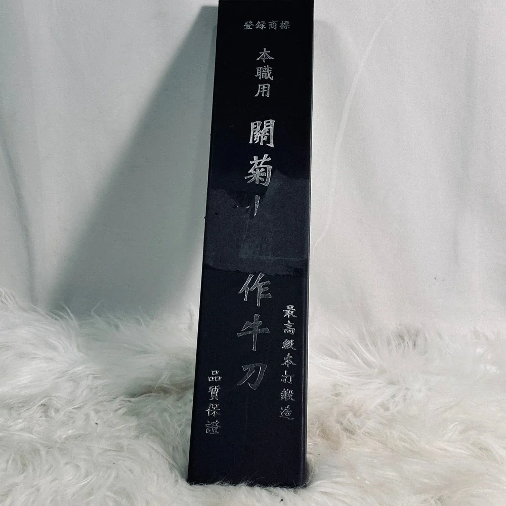Seki Kikusuibetsu Saku Gyuto Chef Knife 210mm Stainless Vanadium Japan HRC 57-58